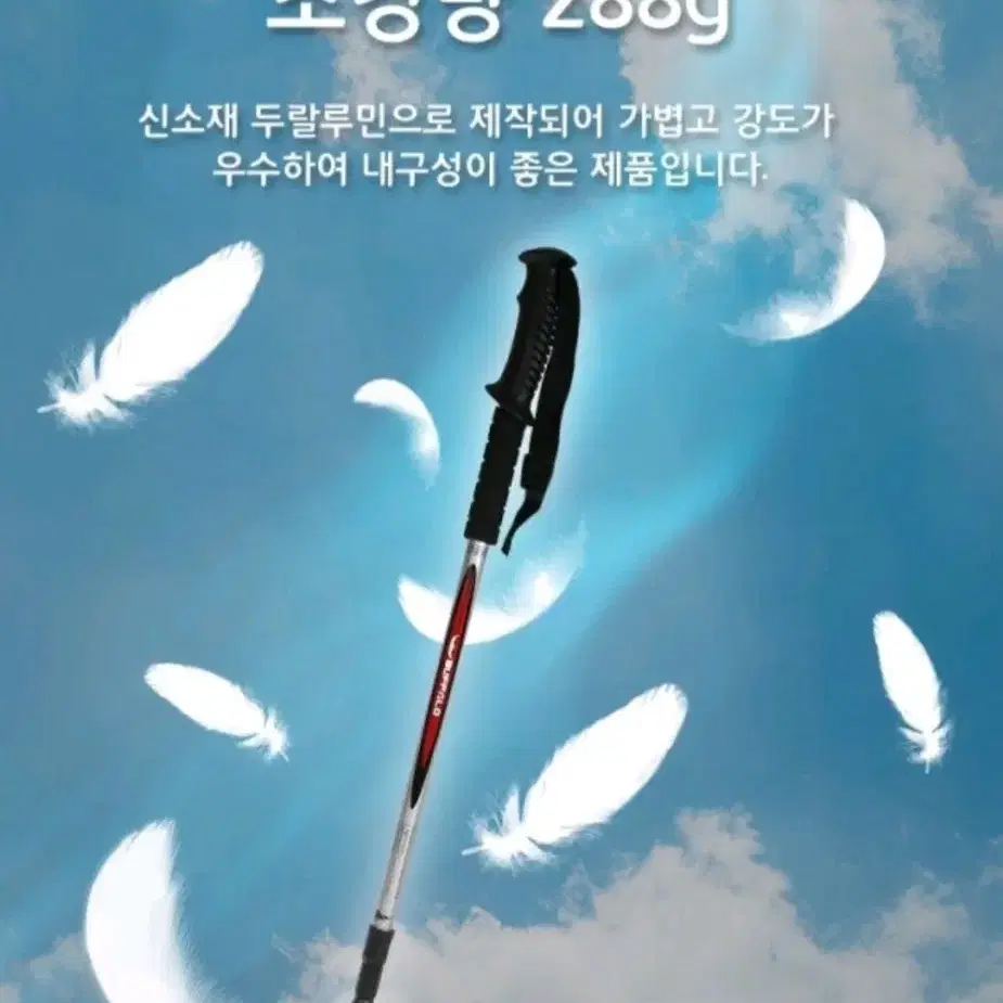 버팔로 아파치 3단 등산스틱 (새상품, 무료배송)