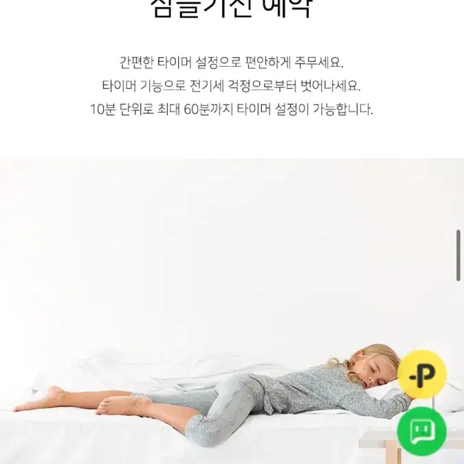 루나스퀘어 리온 조명 팝니다