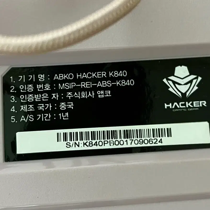 abko hacker 앱코 해커 키보드 k840 핑크 레트로 조약돌