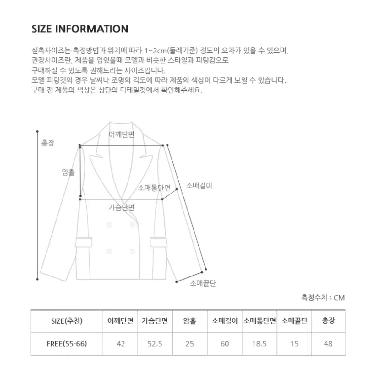 프롬비기닝 자체제작 / 부티크 울 트위드자켓 마젠타핑크