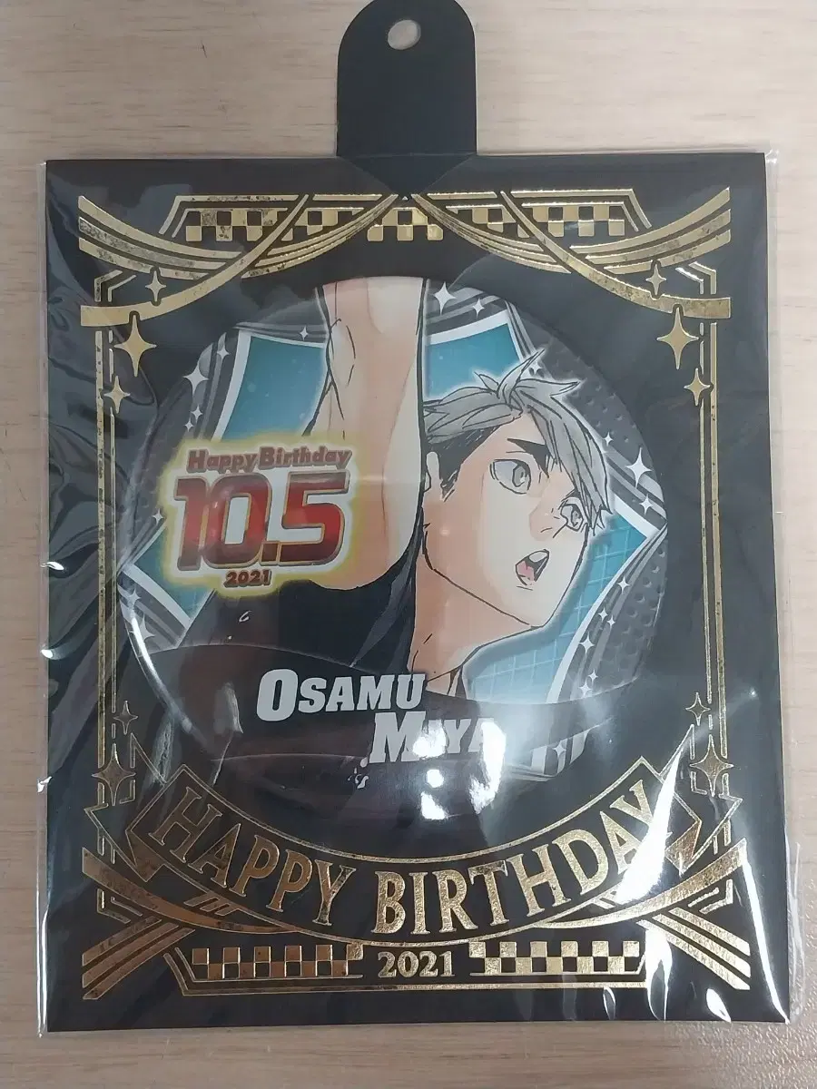 Haikyuu Miya Osamu birthday Badge