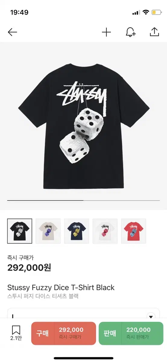 Stussy Fuzzy Dice Short Sleeve Black L