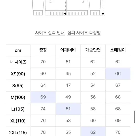 알파인더스트리 무스탕