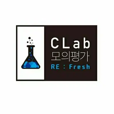 2025 씨랩 Clab 모의평가 리프레시 화학1 [새책]