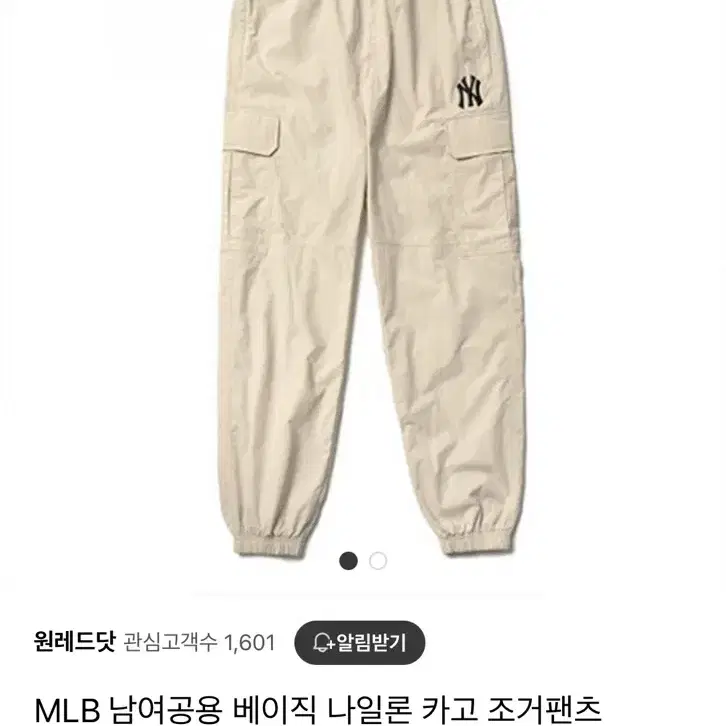 (새제품급) MLB 봄여름 우븐 나일론 오버핏 카고바지34