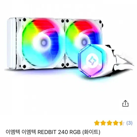 이엠텍 레드빗 240 argb 수냉쿨러