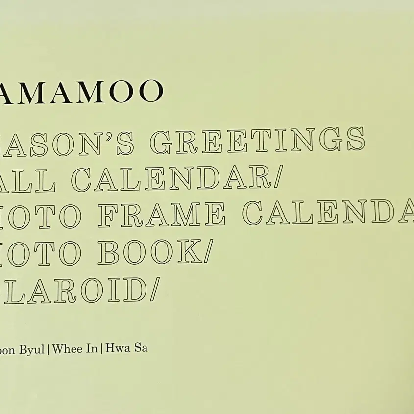 마마무2018시즌그리팅mamamoo