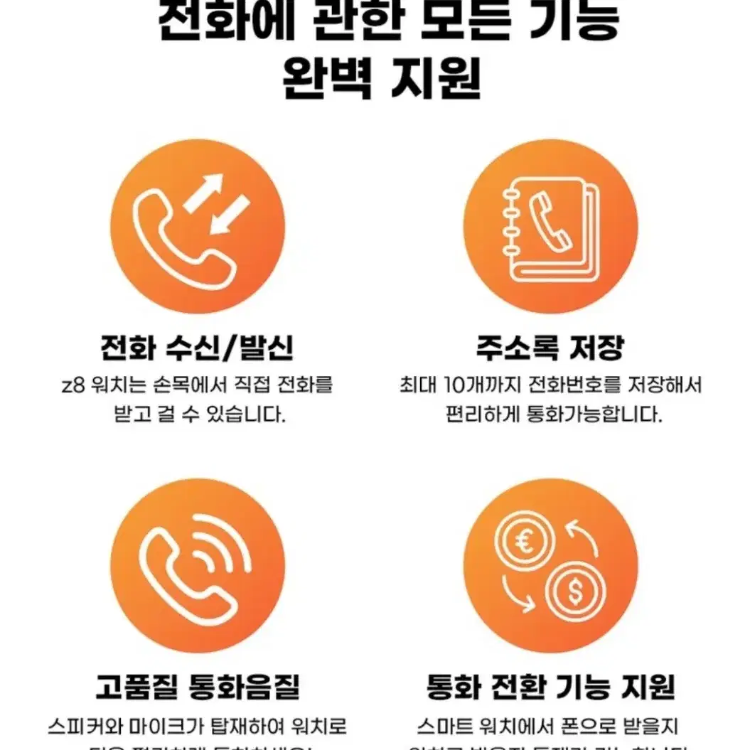 미개봉.새상품 워치