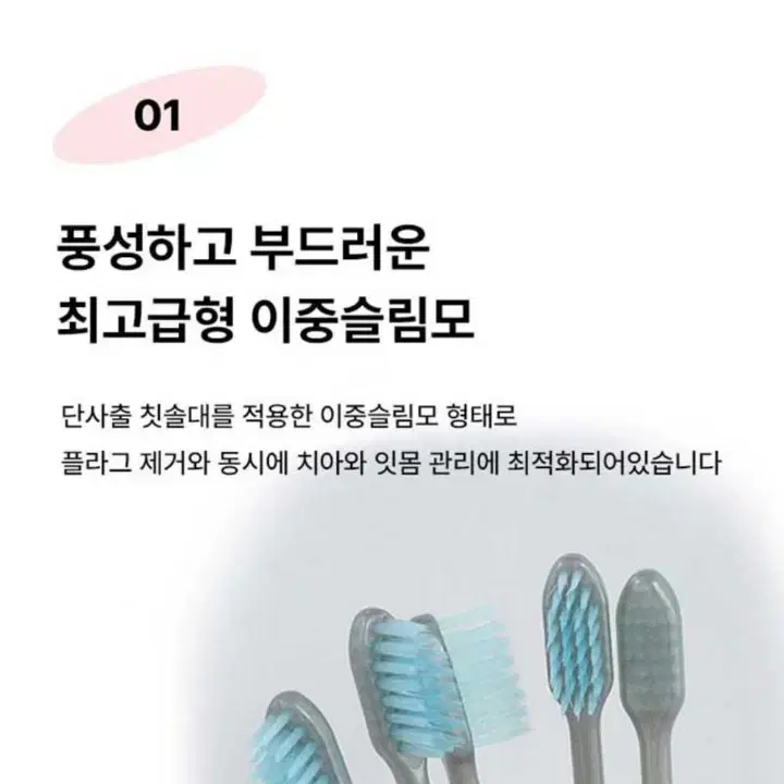 아직도 여행갈때 칫솔과 치약 다 들고 다니시나요?? 이젠 편하게!!