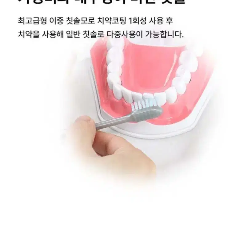 아직도 여행갈때 칫솔과 치약 다 들고 다니시나요?? 이젠 편하게!!