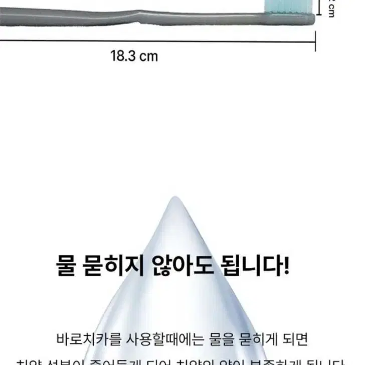 아직도 여행갈때 칫솔과 치약 다 들고 다니시나요?? 이젠 편하게!!