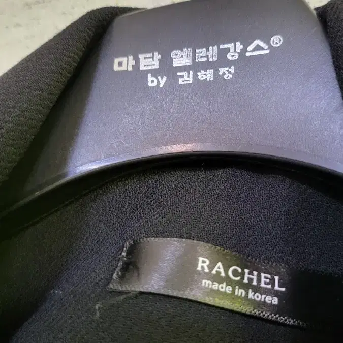 RACHEL 랩스탈 폴리쟈켓(M)