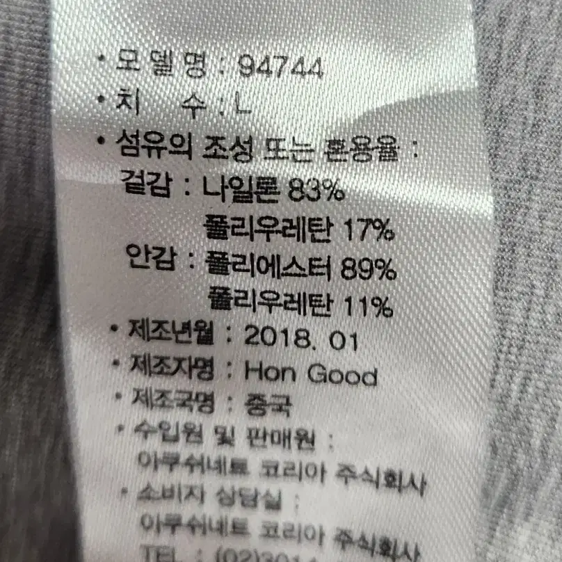 풋조이 골프 원피스 L