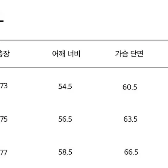 [0] 노드아카이브 레이지 싱글 자켓 차콜그레이 판매