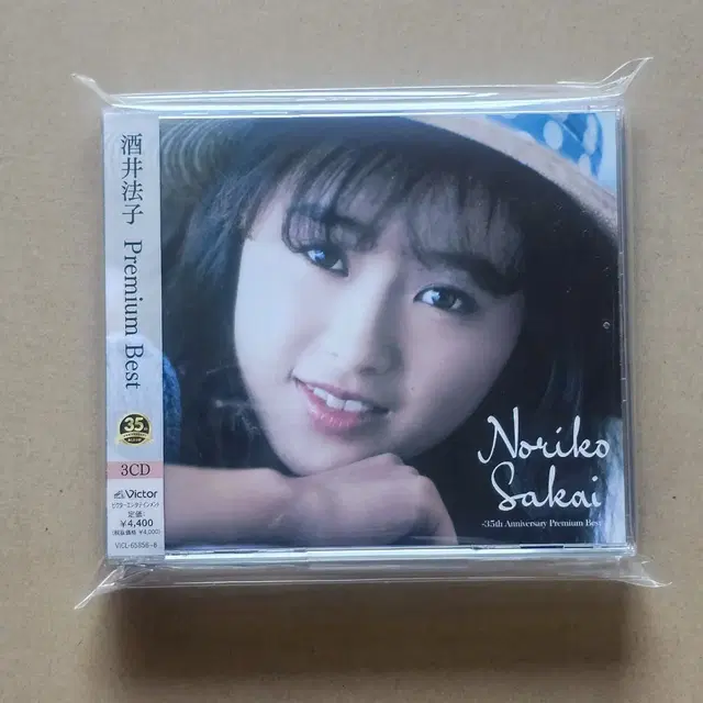 사카이 노리코 Sakai Noriko BEST 35주년기념 3CD 중고