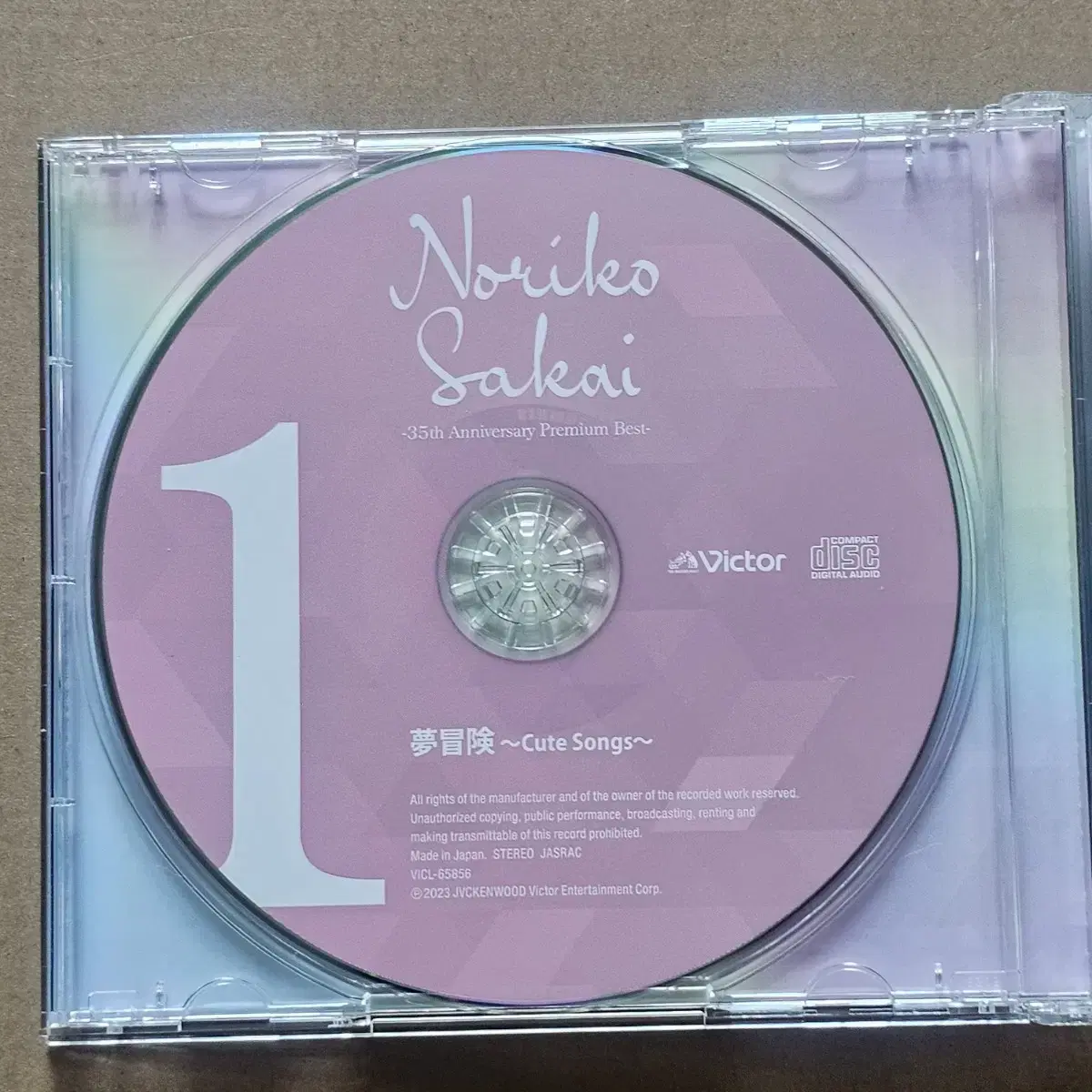 사카이 노리코 Sakai Noriko BEST 35주년기념 3CD 중고