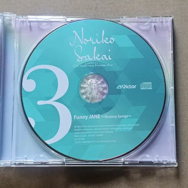 사카이 노리코 Sakai Noriko BEST 35주년기념 3CD 중고