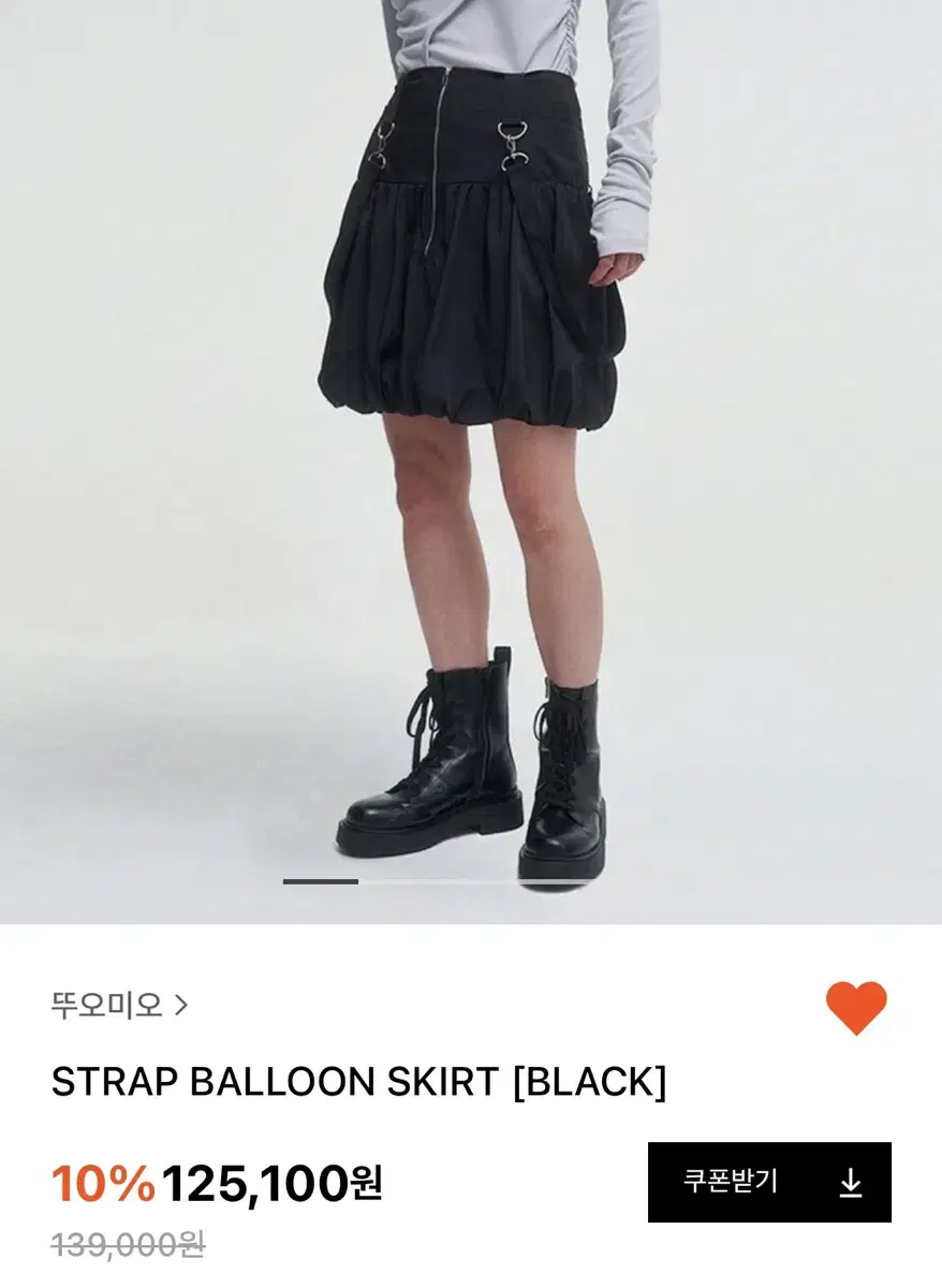 뚜오미오 벌룬스커트 STRAP BALLOON SKIRT [BLACK]