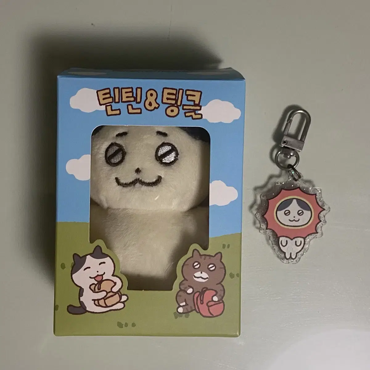 틴틴팅클 틴틴이 인형 키링+아크릴키링 원가보다 저렴히 양도