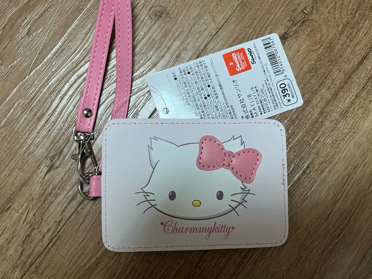 Sanrio Chamikitty Transportation Card Case