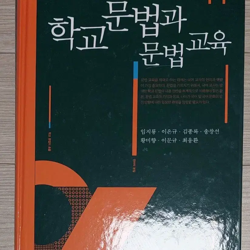 대학 전공도서 판매합니다