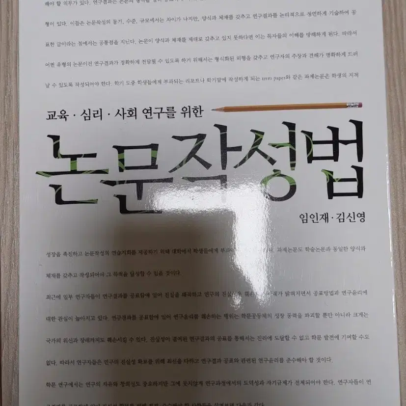 대학 전공도서 판매합니다