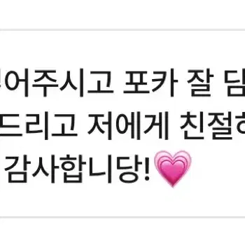 후기 등록