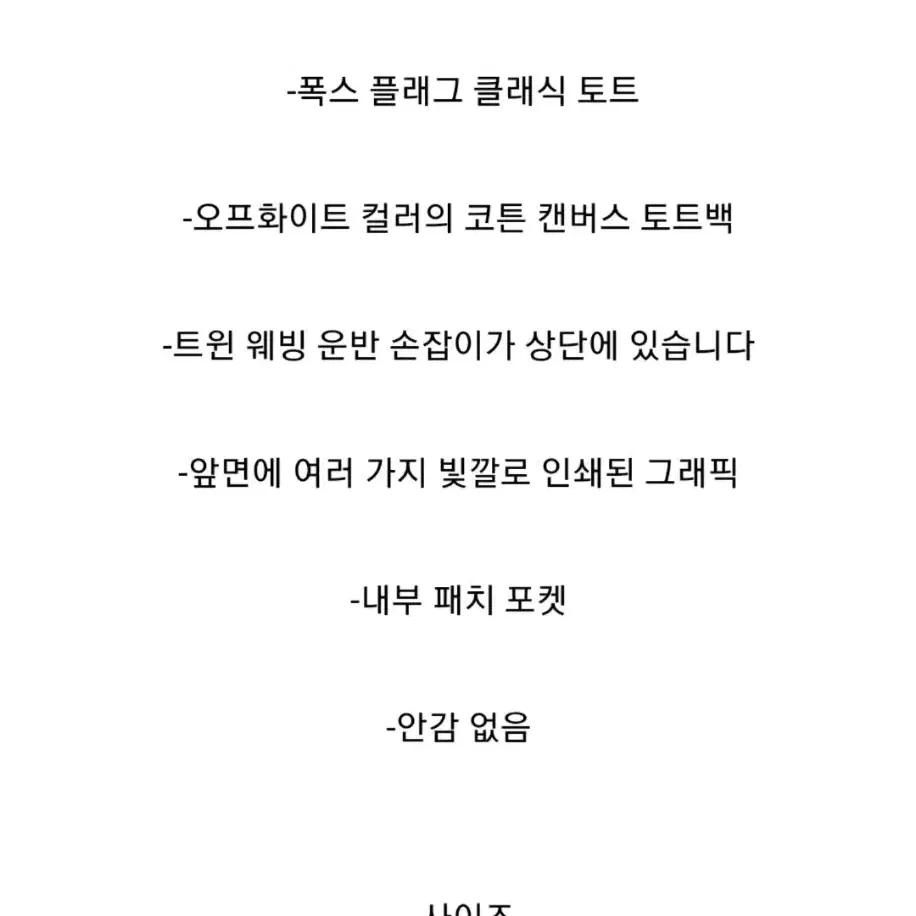 새상품) 메종키츠네 레인보우 도트백