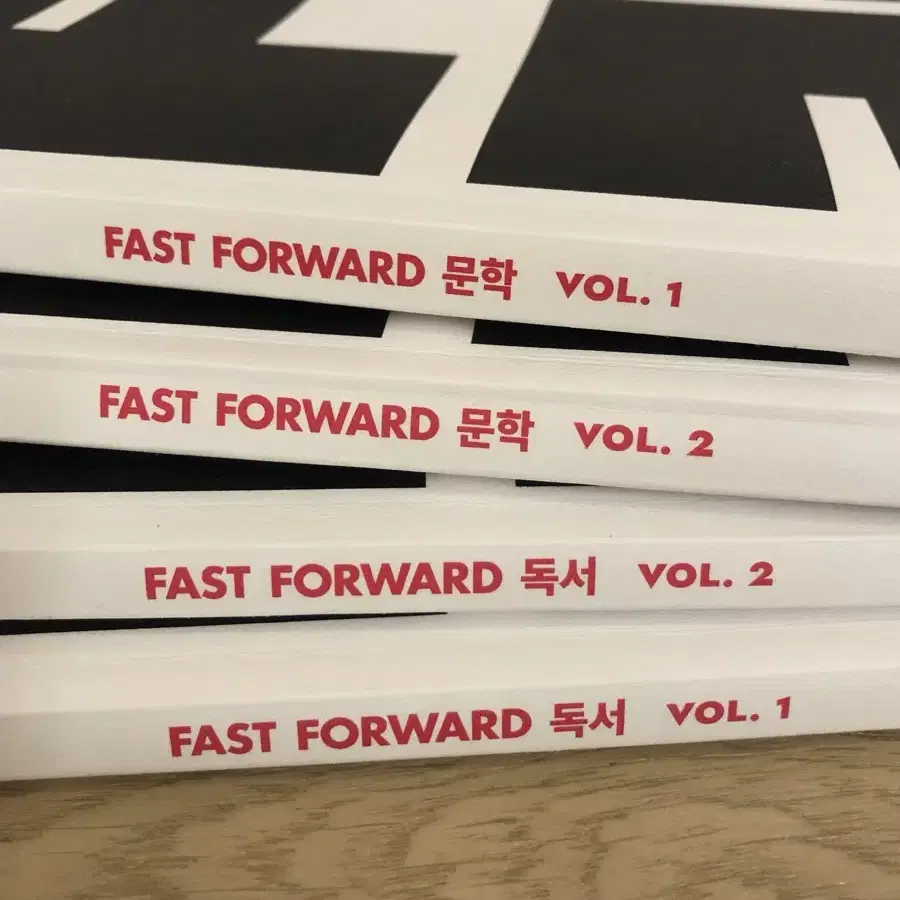 강대 2025 FAST FORWARD 독서, 문학