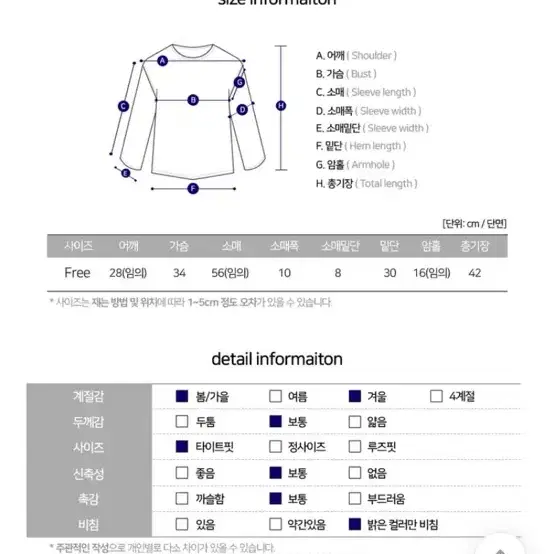 어깨트임 폴라티