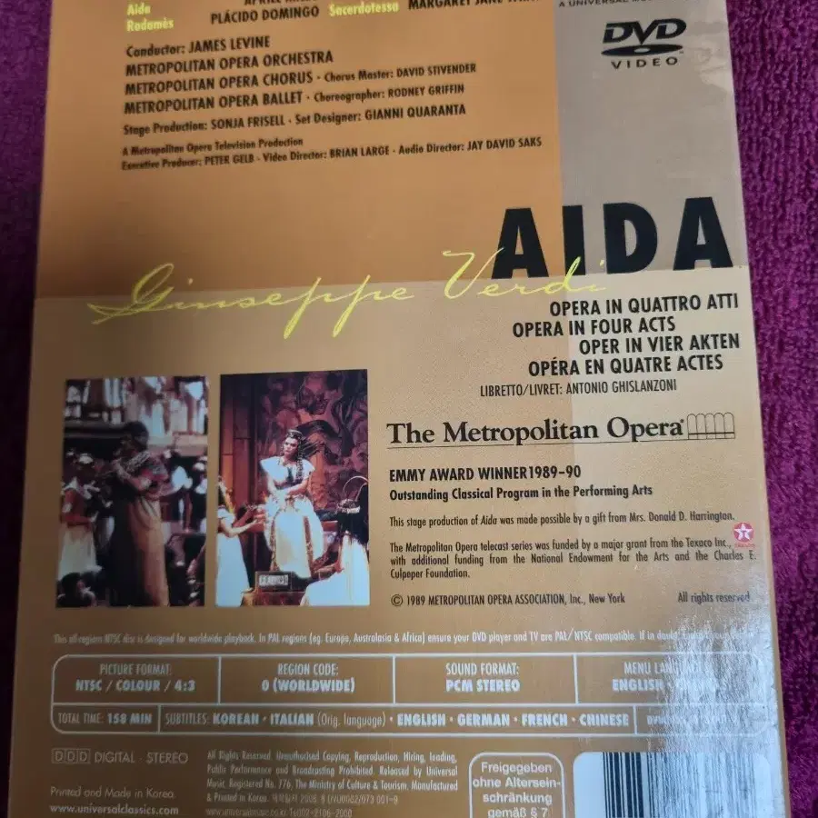 (dvd)오페라 도밍고 AIDA