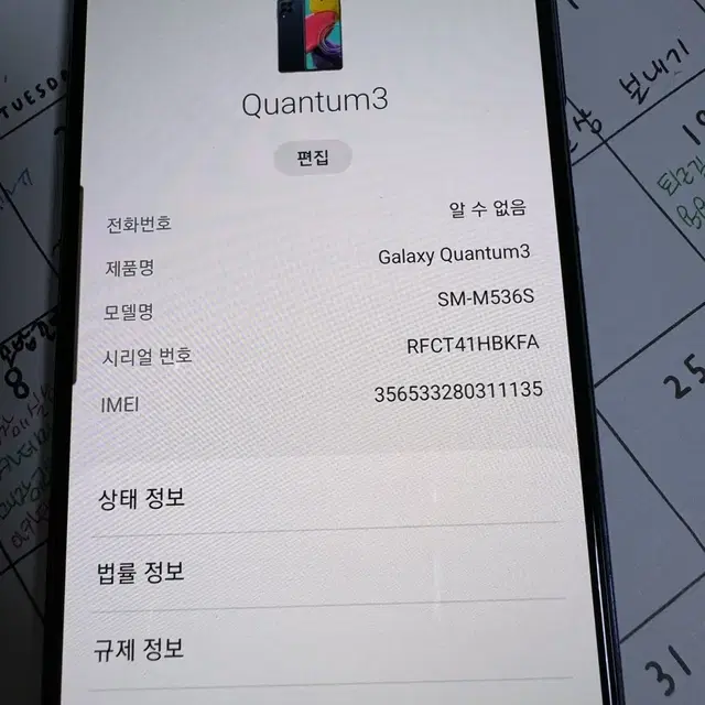 LG Q4 판매