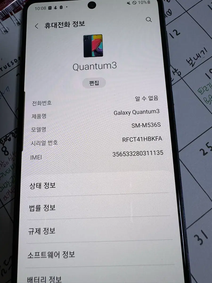 LG Q4 판매