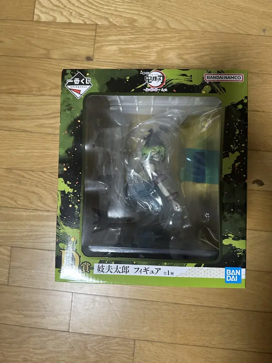 Demon Slayer First Lottery Figure Kyutaro,Tanjiro (Unsealed)