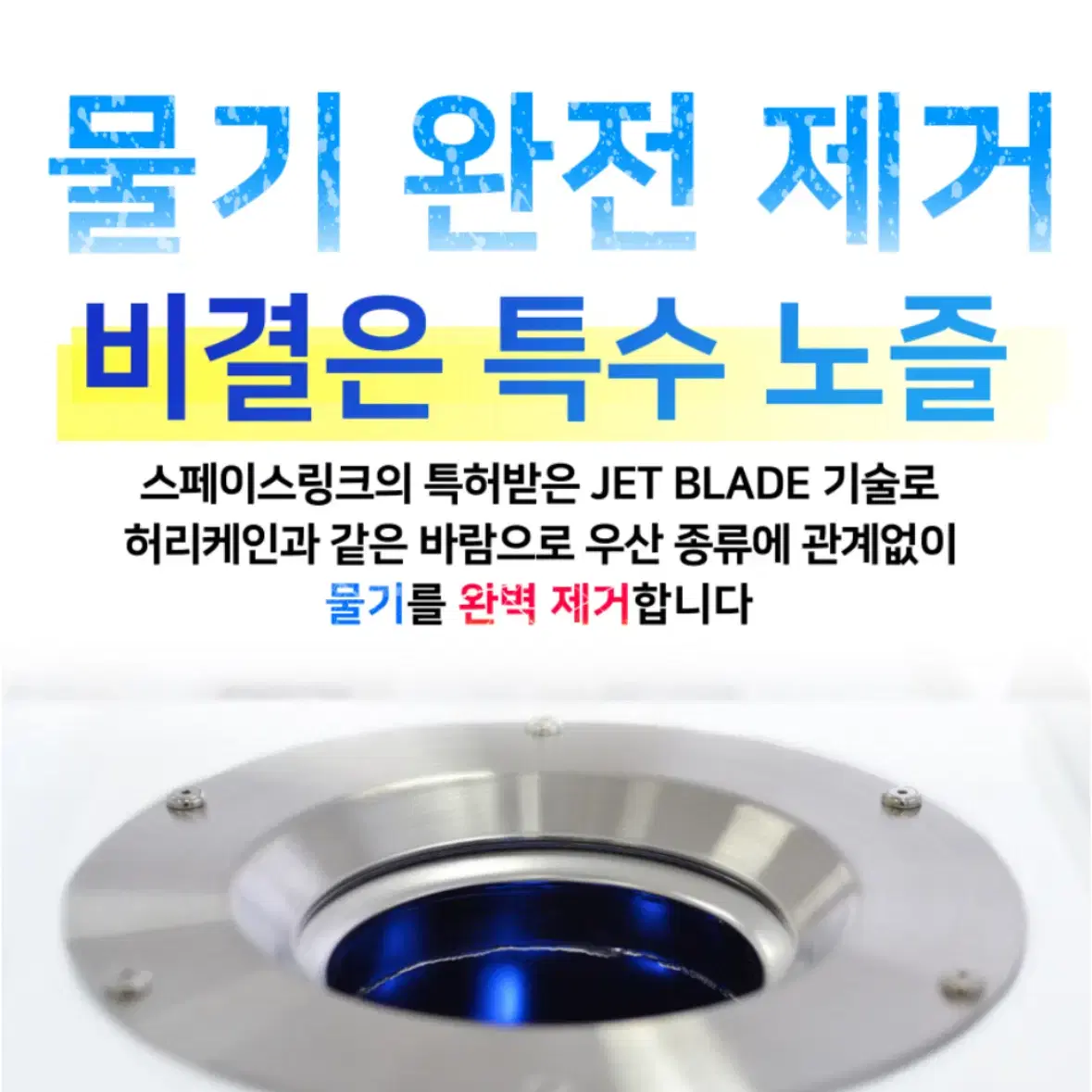 프리미엄 자동 우산빗물제거기 허리케인 바람 우산건조기 우산털이