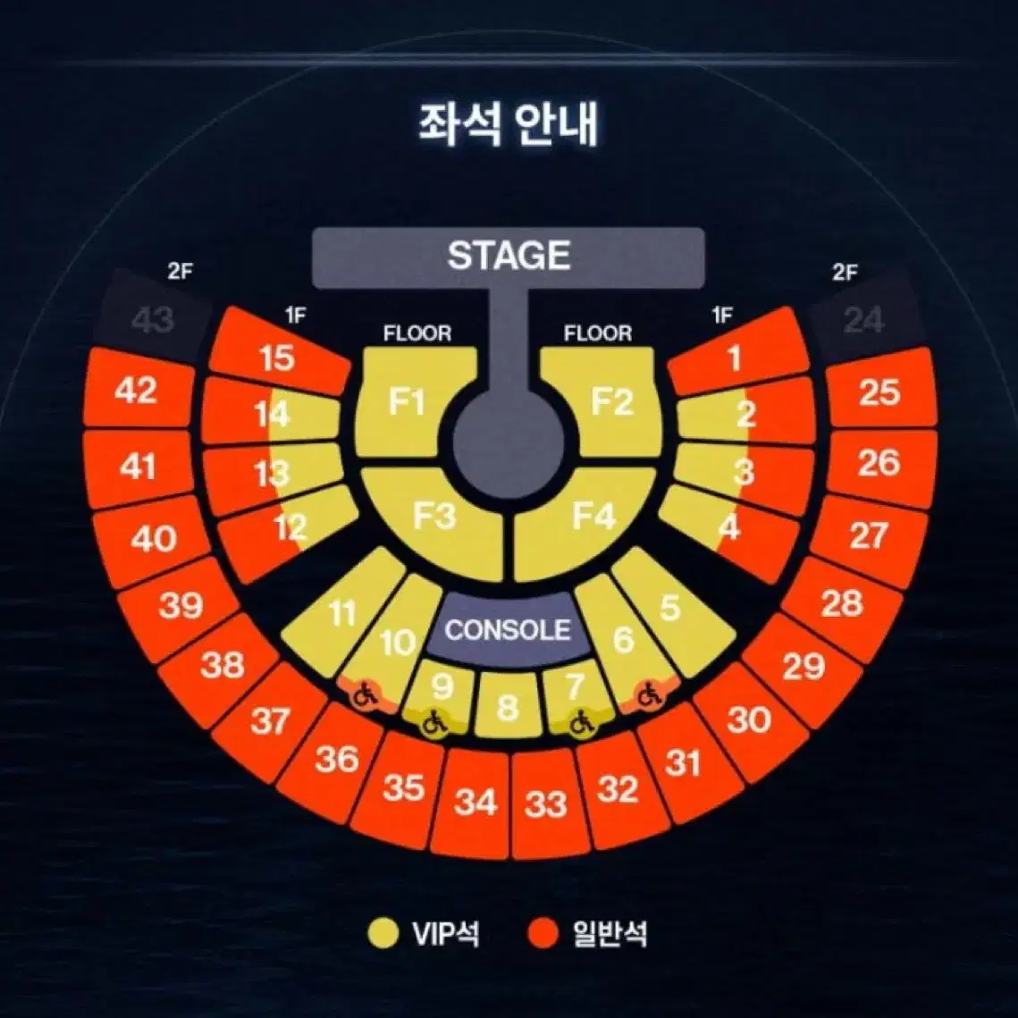 제베원콘서트 중콘 33구역 원가양도