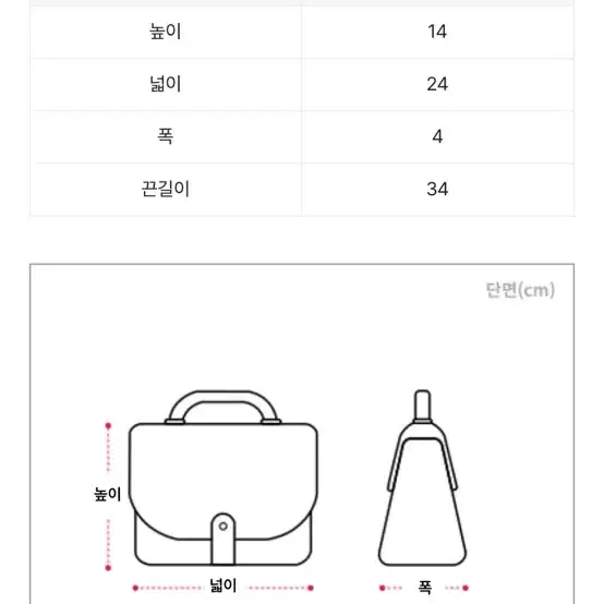 검정색 숄더백