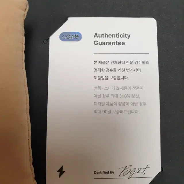 로렉스 18238 데이데이트 번개케어 정품 감정서 보유