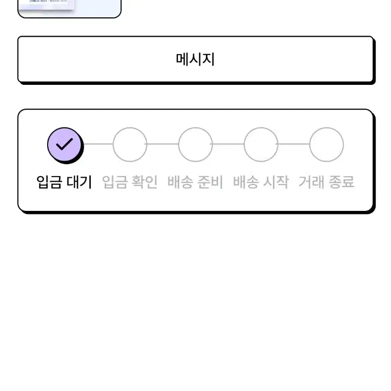 moEthics 모에틱스 흐아악님 회지 한권 원가 양도합니다