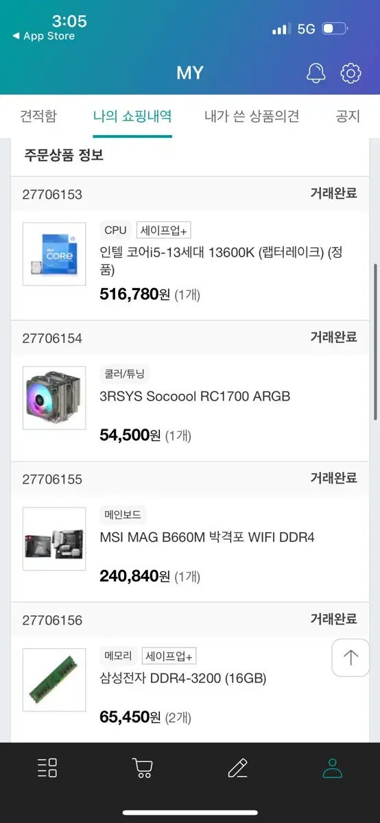 게이밍컴퓨터5 13600k /RTX 3060 Ti 게이밍 X D6 8GB