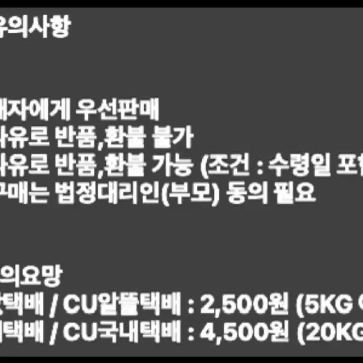 인텔 구형 CPU 묶음판매