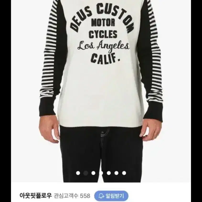 데우스 엑스 마키나 stiltz moto knit (m size)