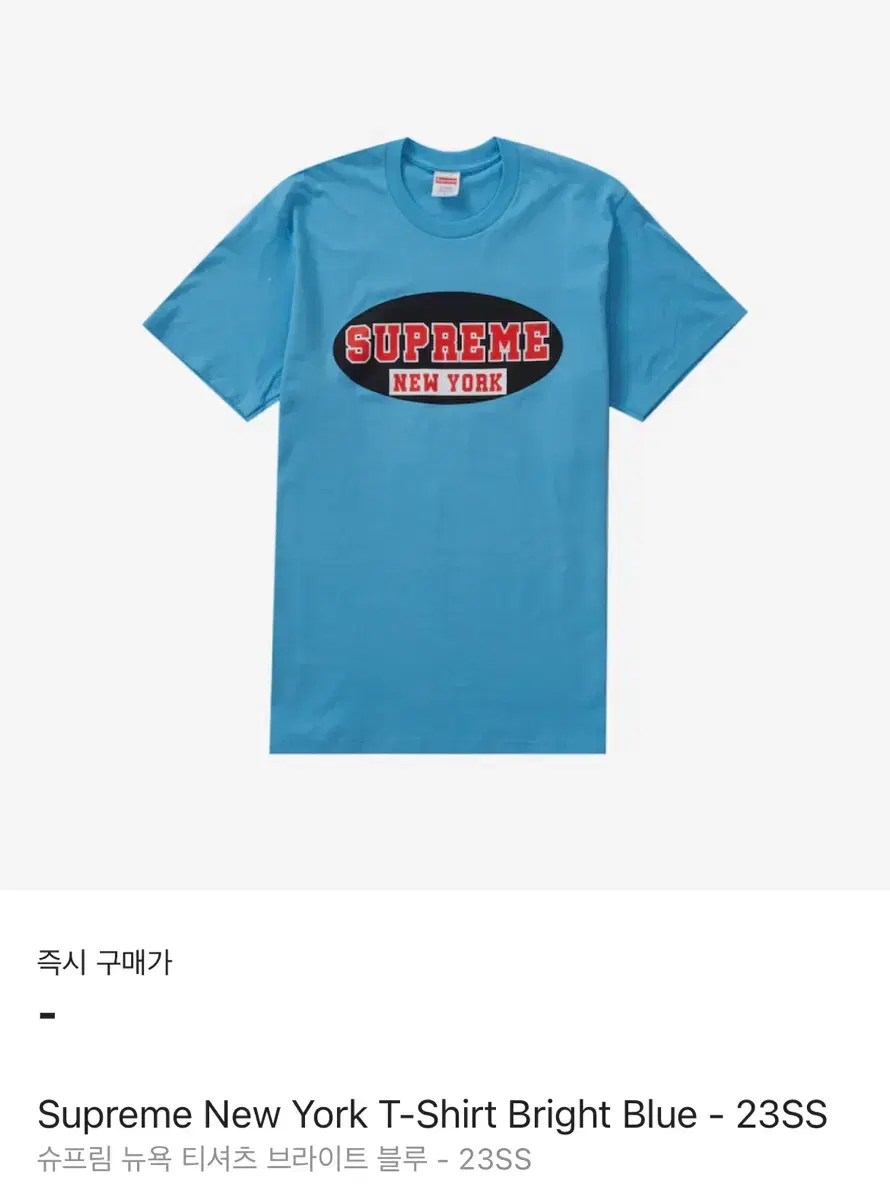 Short Sleeve SUPREME New York T-Shirt