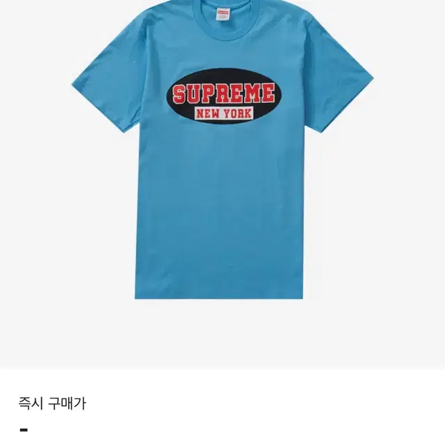 슈프림 반팔 supreme 뉴욕 티셔츠