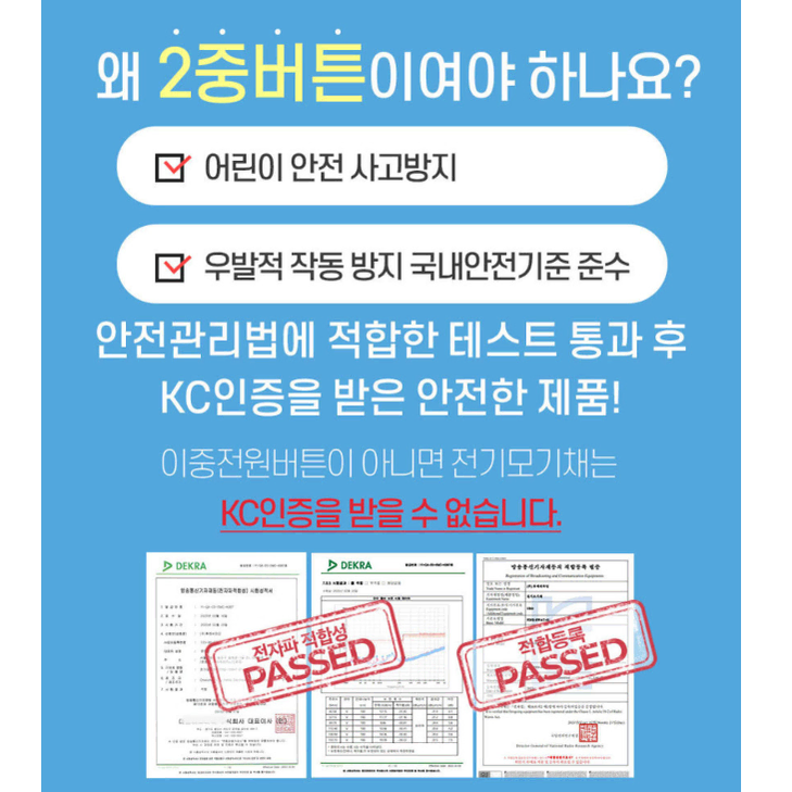 전기 모기채 2000W 초파리 날벌레 해충퇴치 3중망 휴대용 건전지형