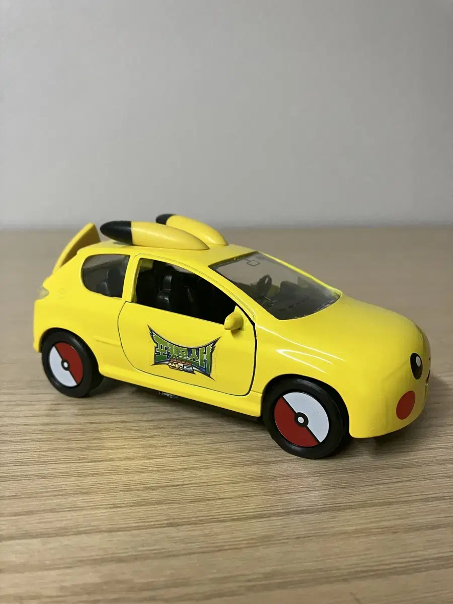 Pikachu diecast