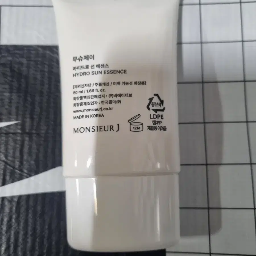 무슈제이. 하이드로 선 에센스. 50ml.