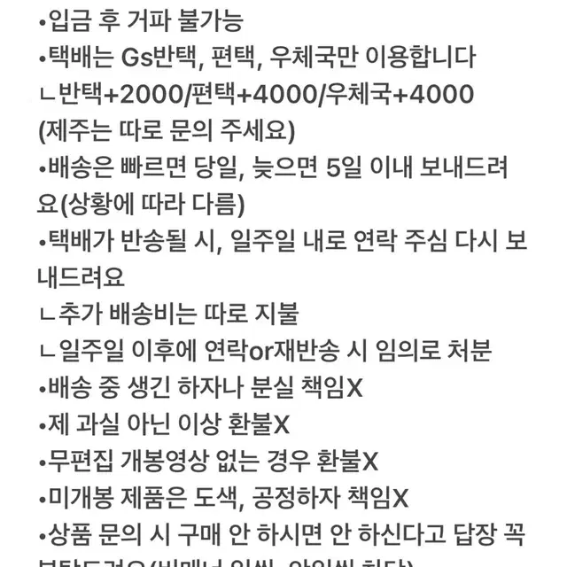 사카모토데이즈 사카데이 나구모 디오라마 캔뱃지 공구