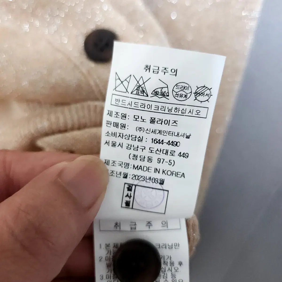 일라일 활용하기좋은 간절기 가디건 S   n8155   애슐리상점