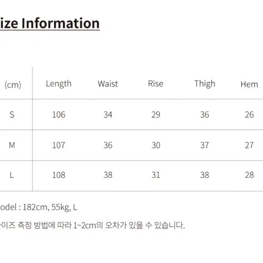 Etce 더블니 라운지 팬츠 라지